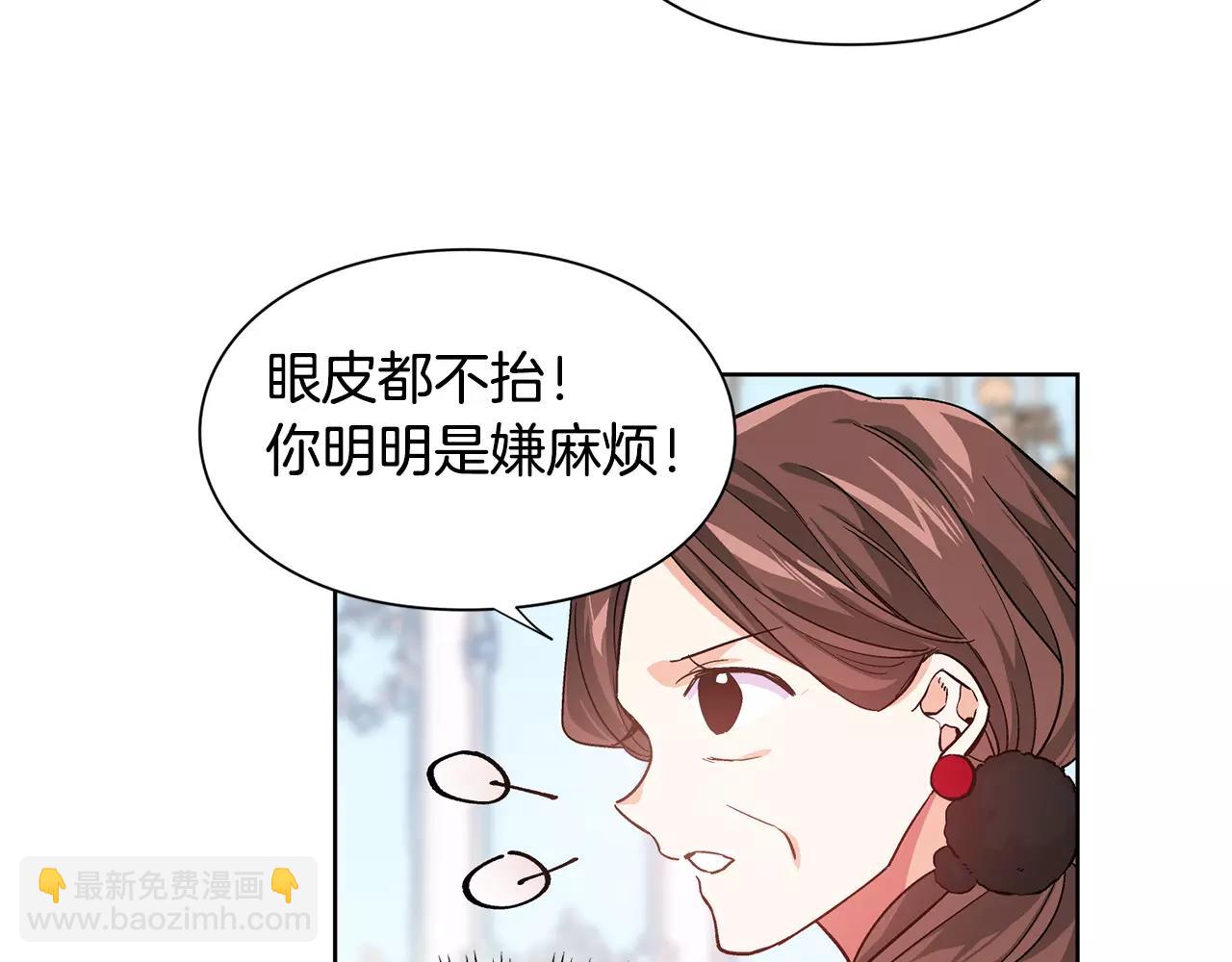 第29话 发烧了？80