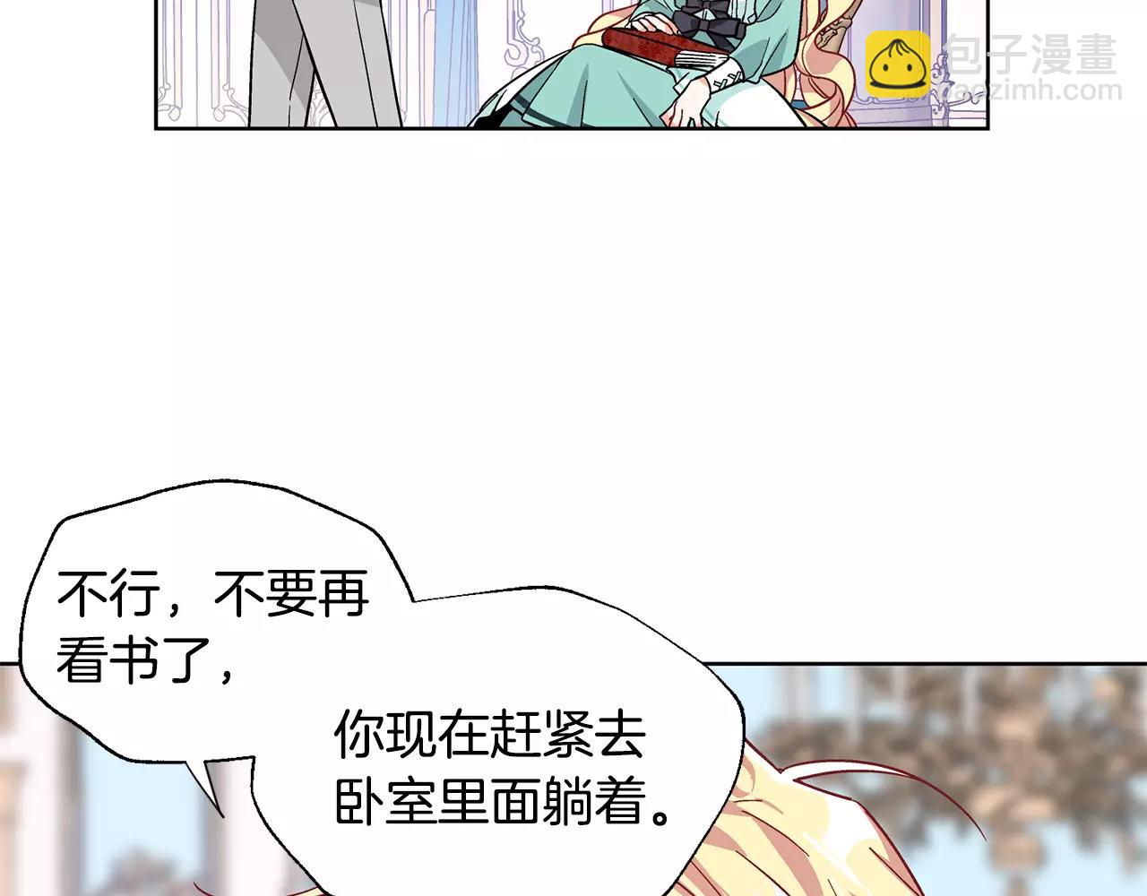 第29话 发烧了？89
