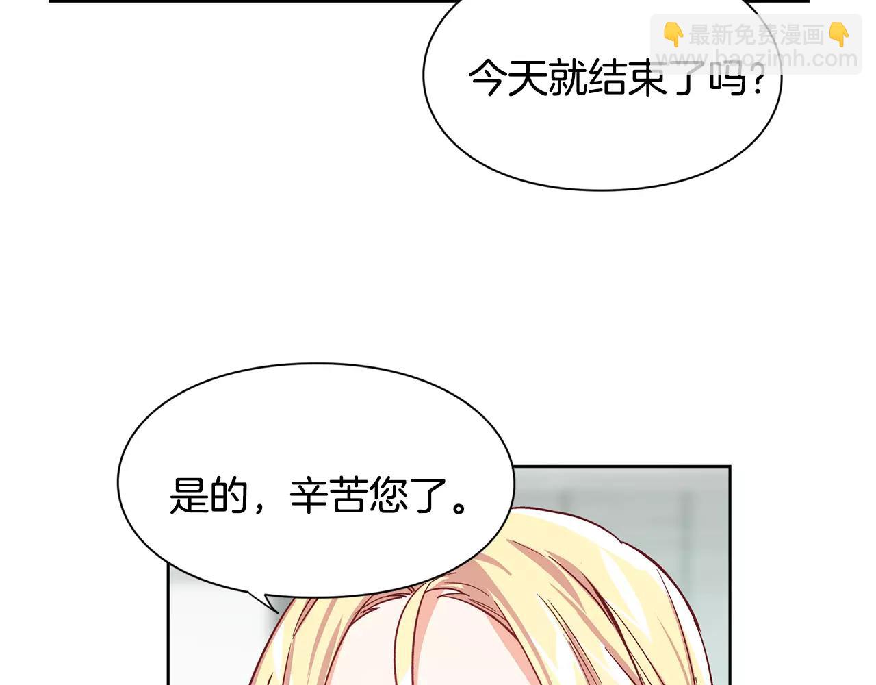 第29话 发烧了？9