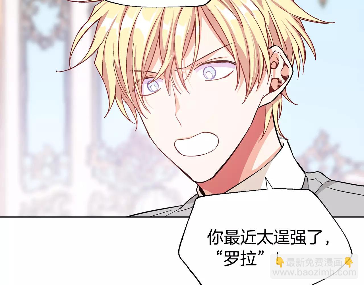 第29话 发烧了？90