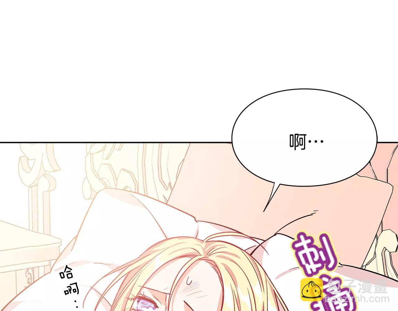 第29话 发烧了？96