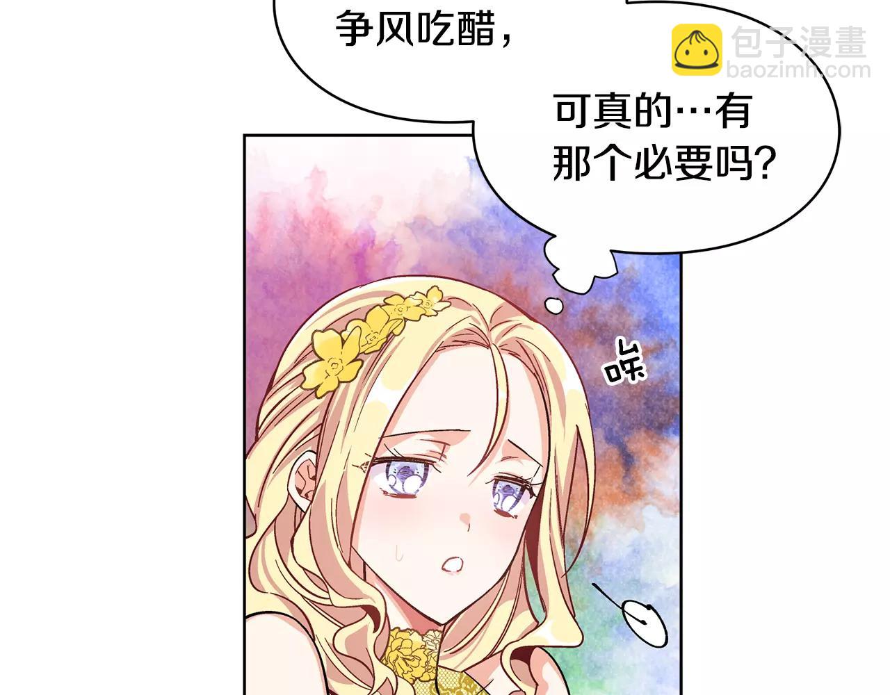 第30话 情敌？！103