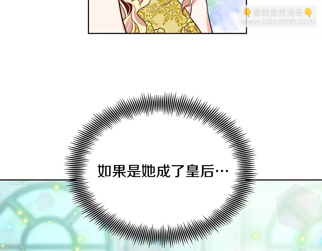 第30话 情敌？！108