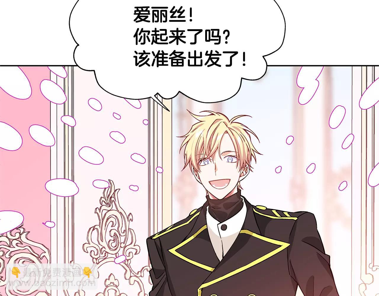第30话 情敌？！11