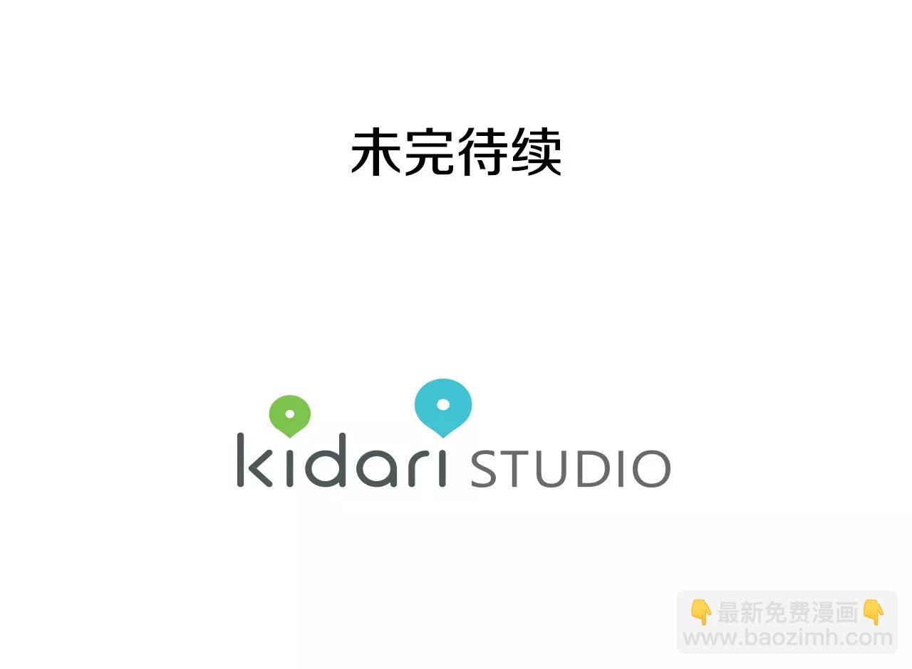 第30话 情敌？！111