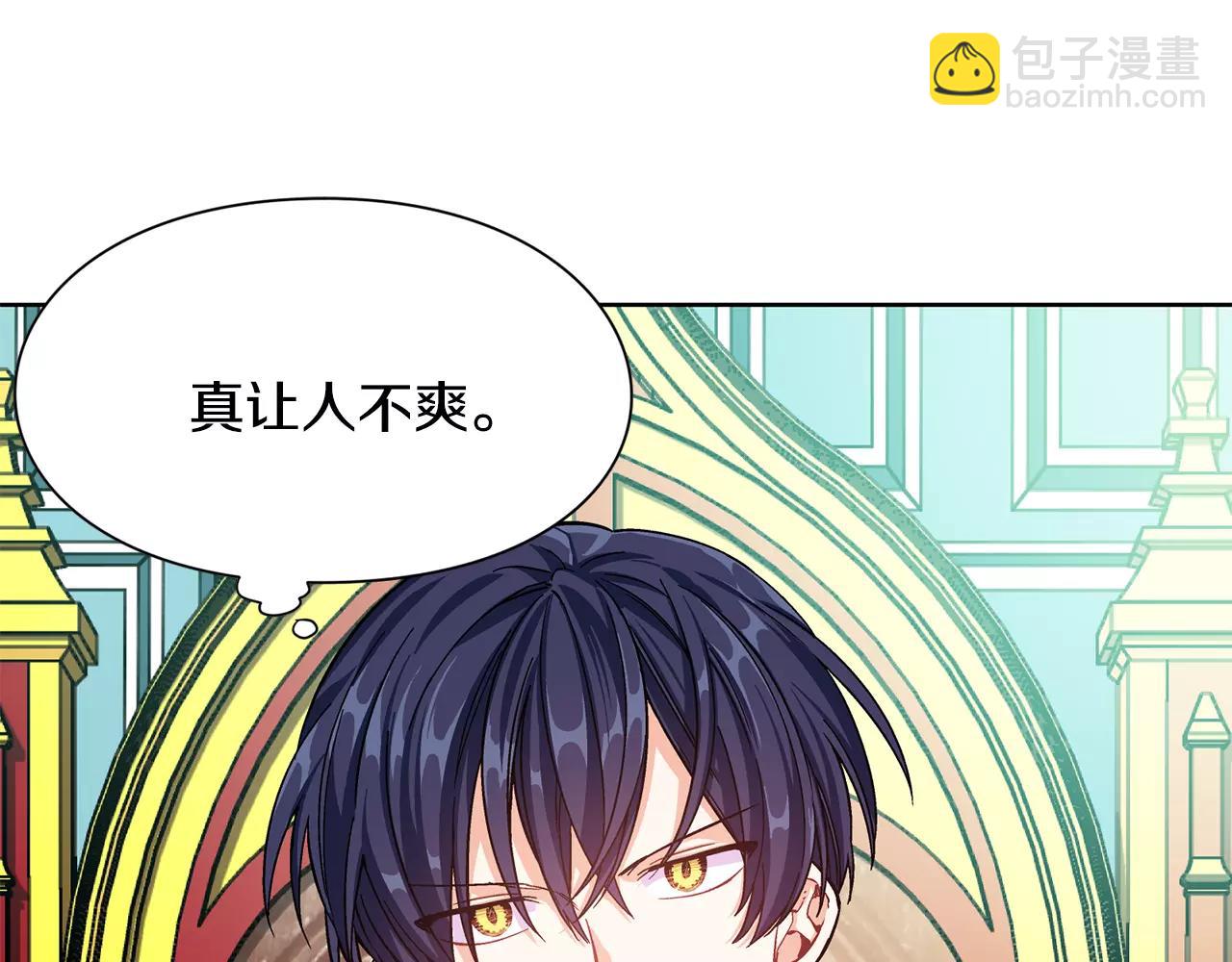 第30话 情敌？！113