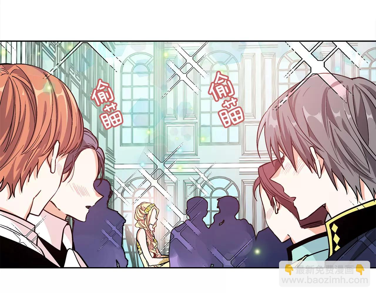 第30话 情敌？！115
