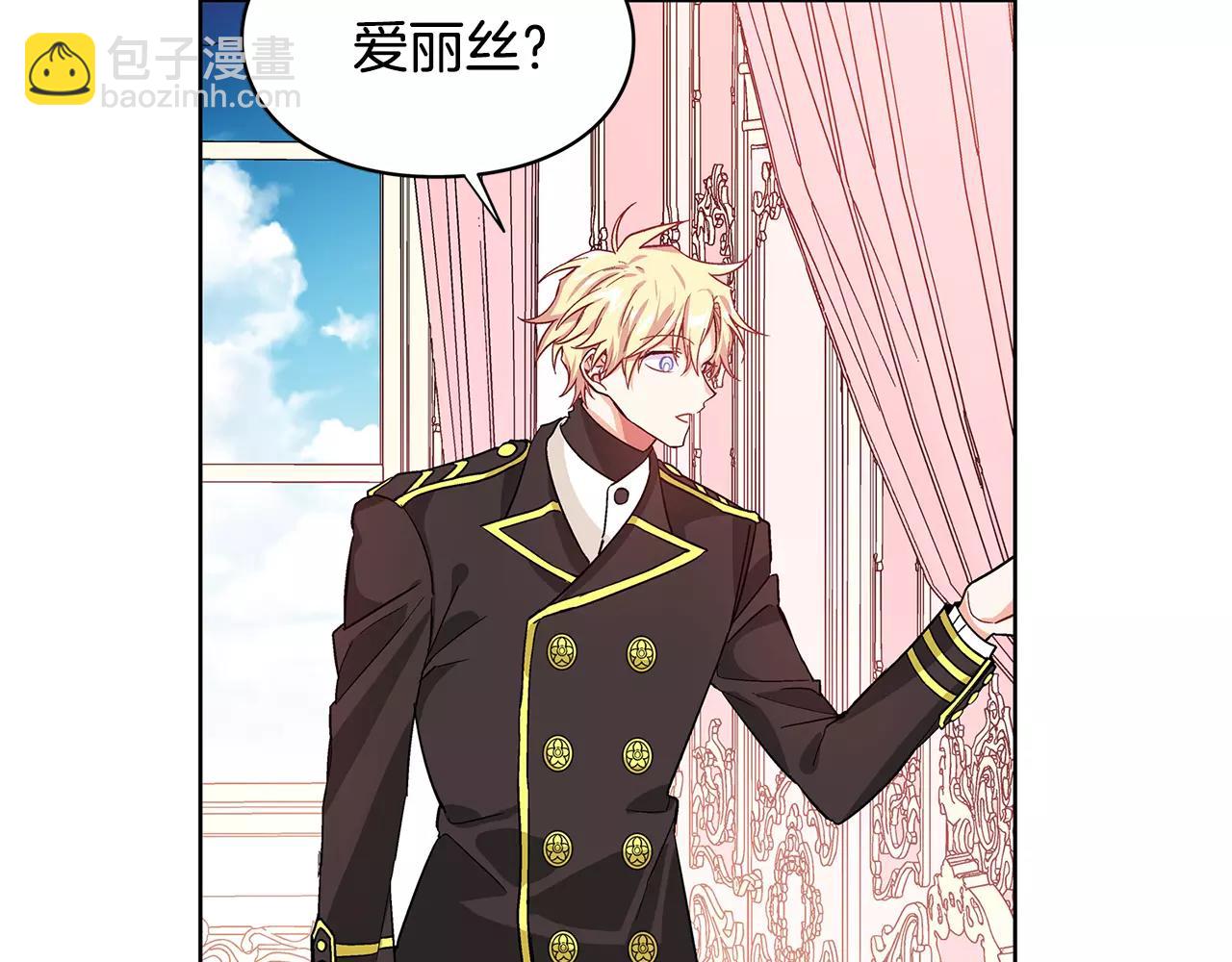 第30话 情敌？！13