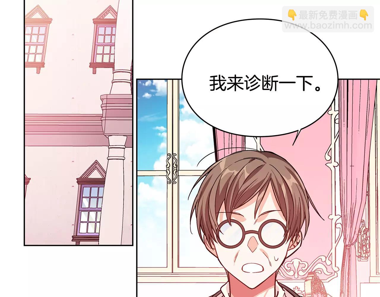 第30话 情敌？！16