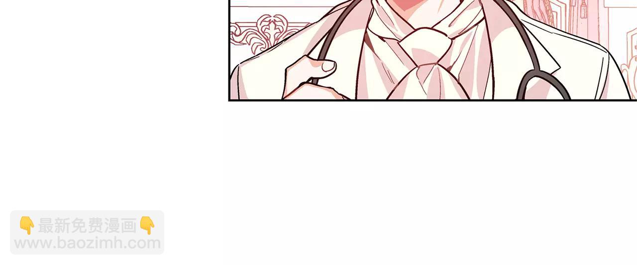 第30话 情敌？！17