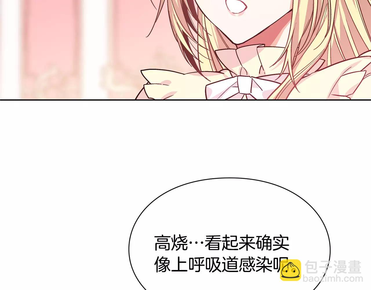 第30话 情敌？！19