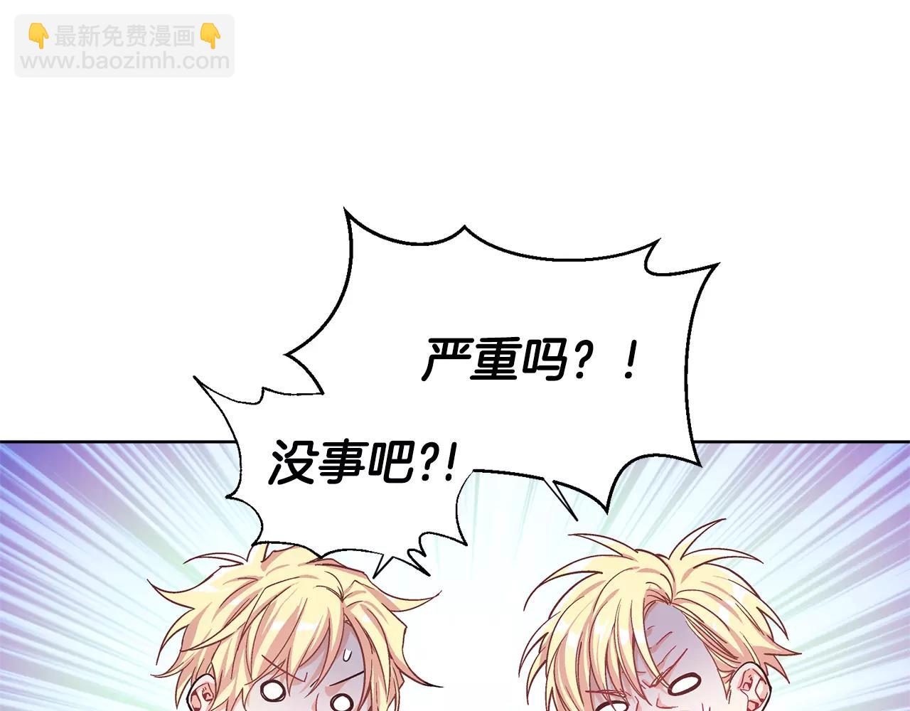 第30话 情敌？！21