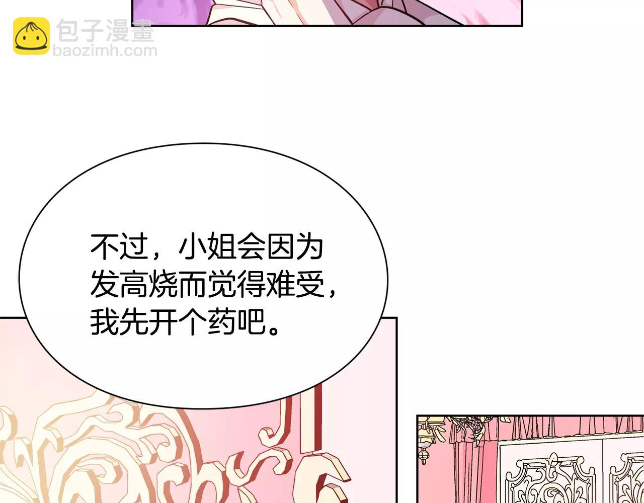 第30话 情敌？！24