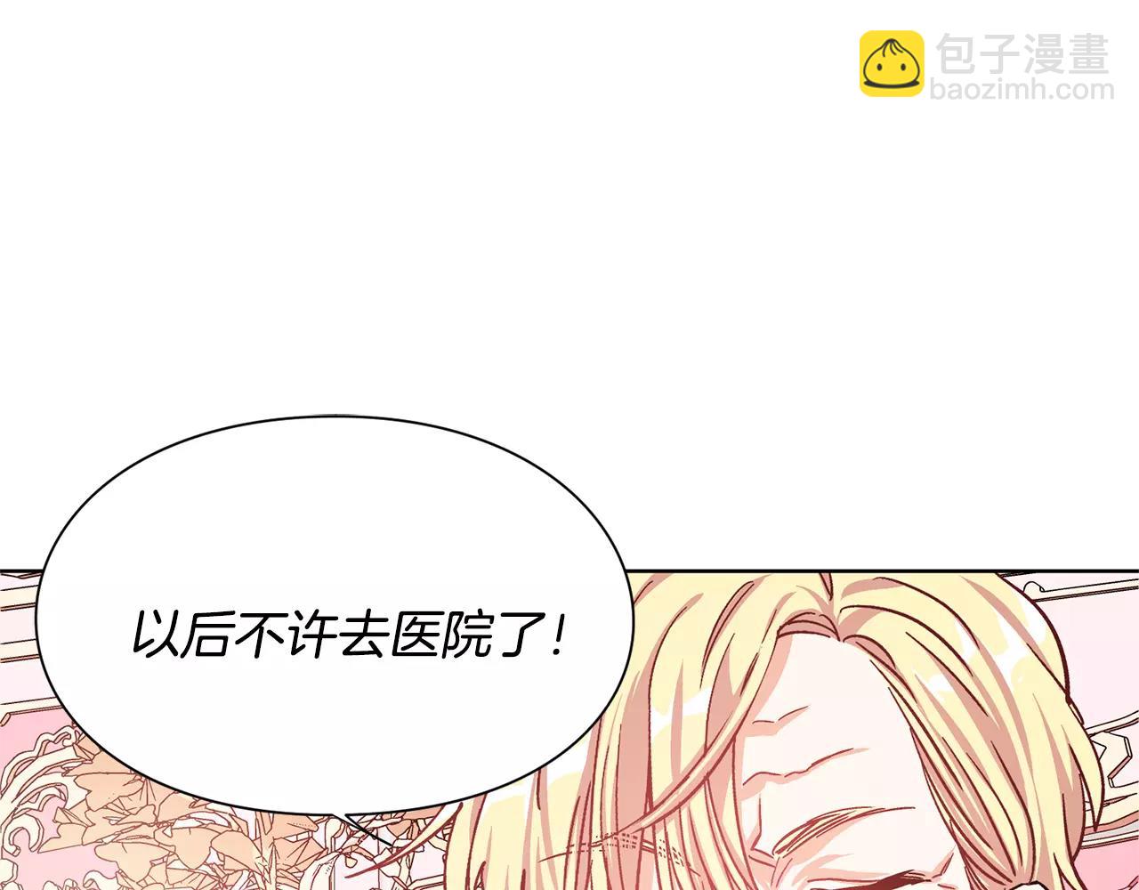 第30话 情敌？！27