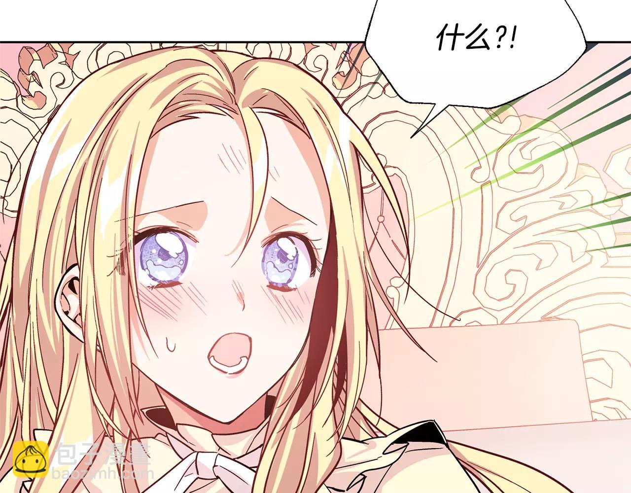 第30话 情敌？！29