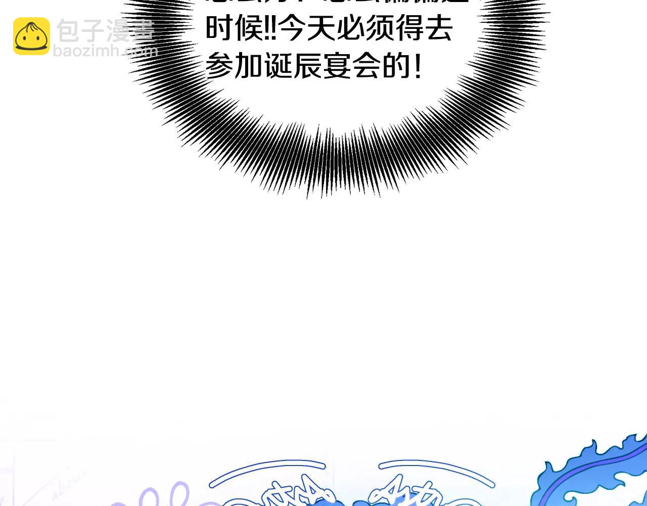 第30话 情敌？！4