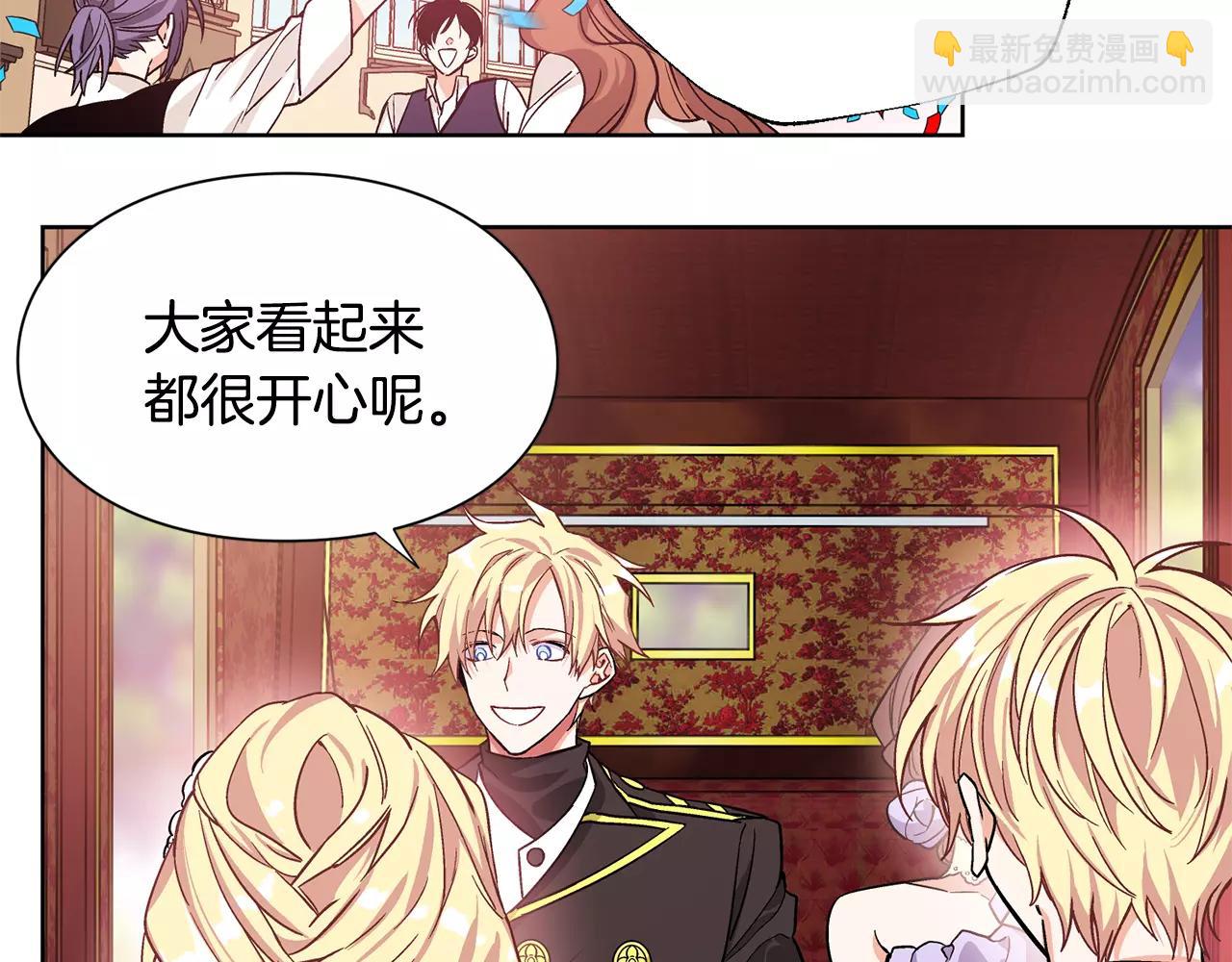 第30话 情敌？！43