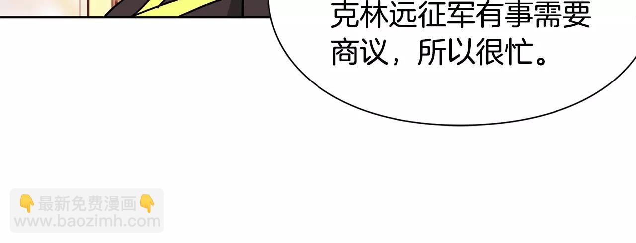 第30话 情敌？！50
