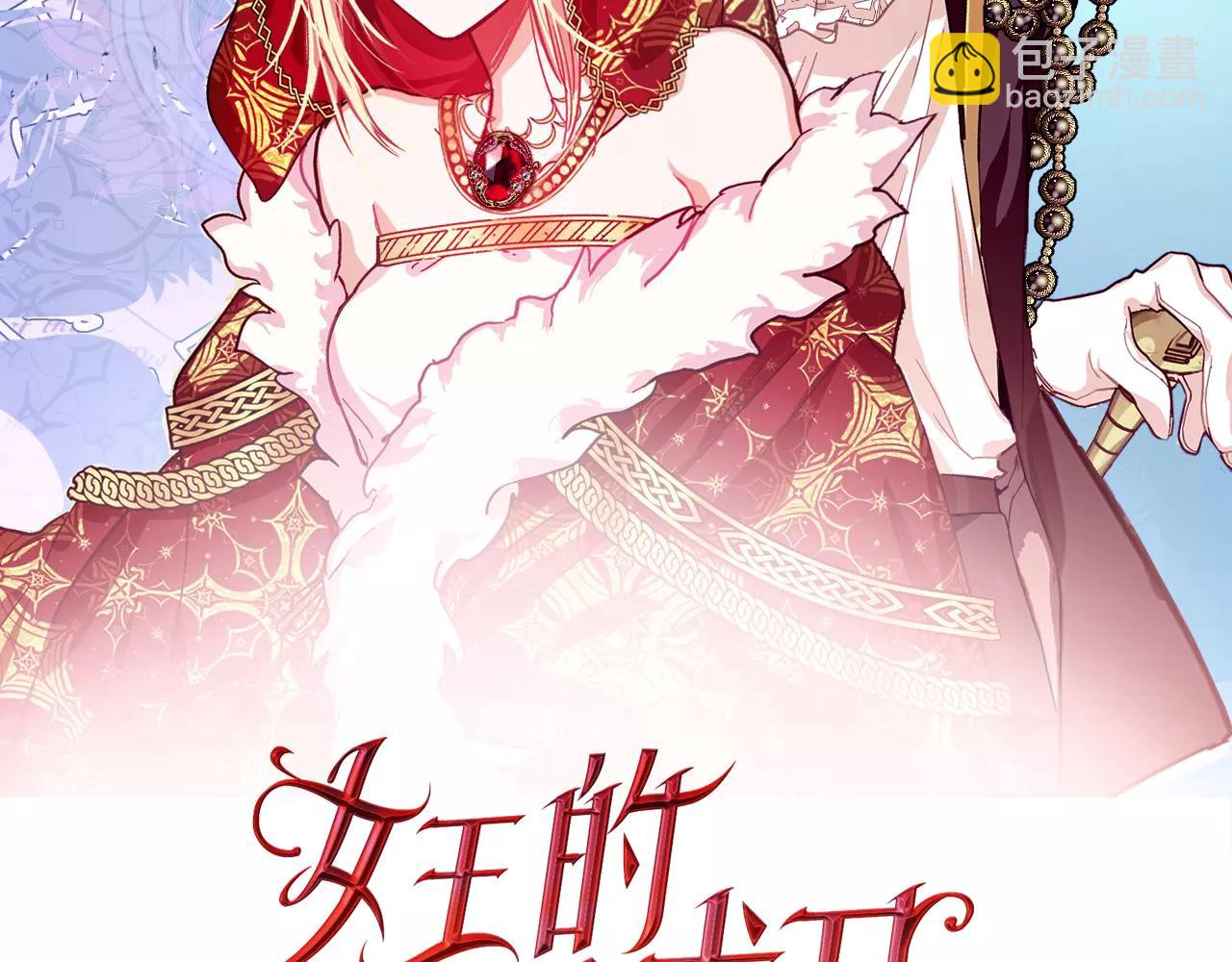 第30话 情敌？！6