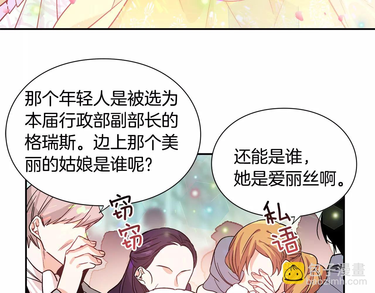 第30话 情敌？！63