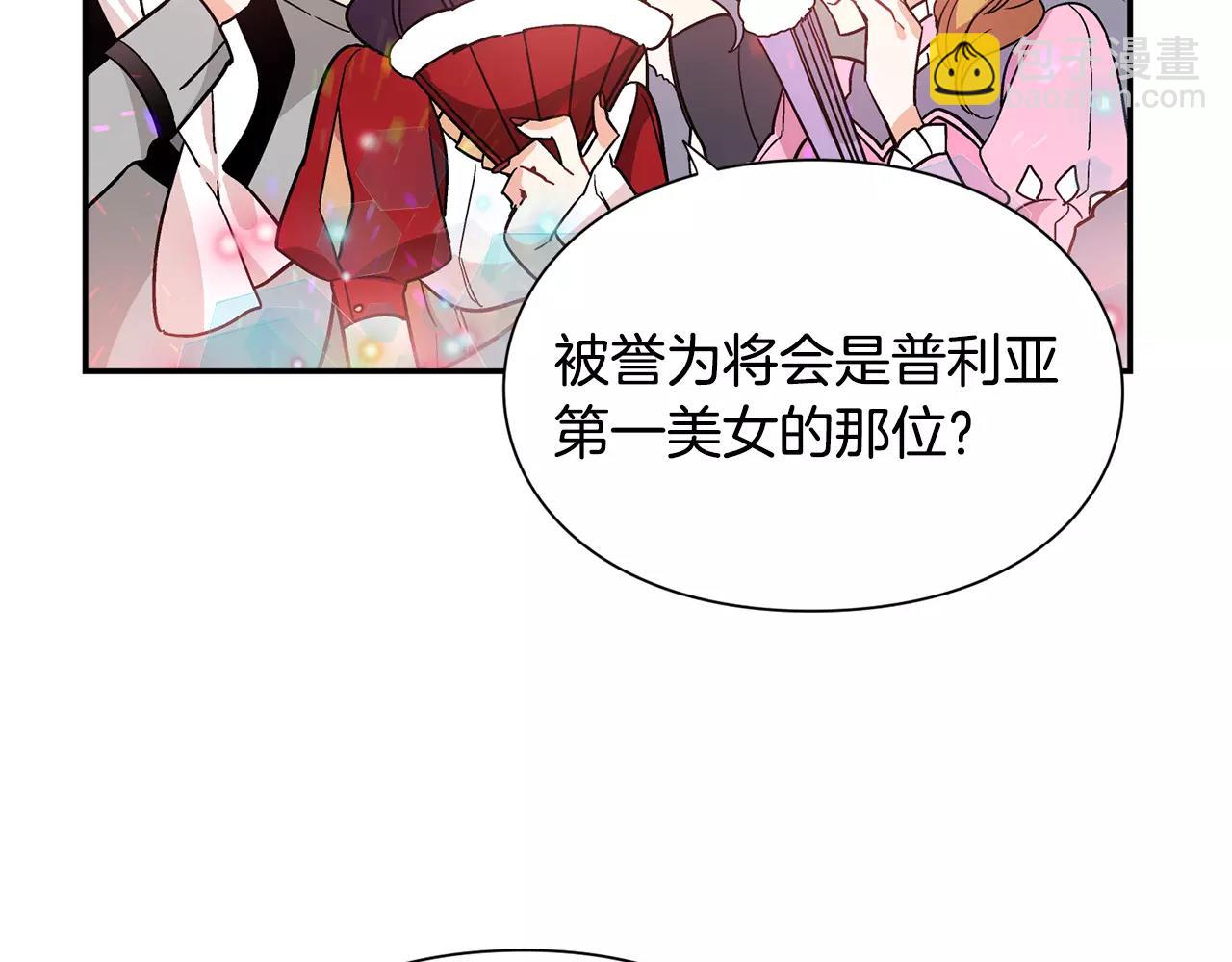 第30话 情敌？！64