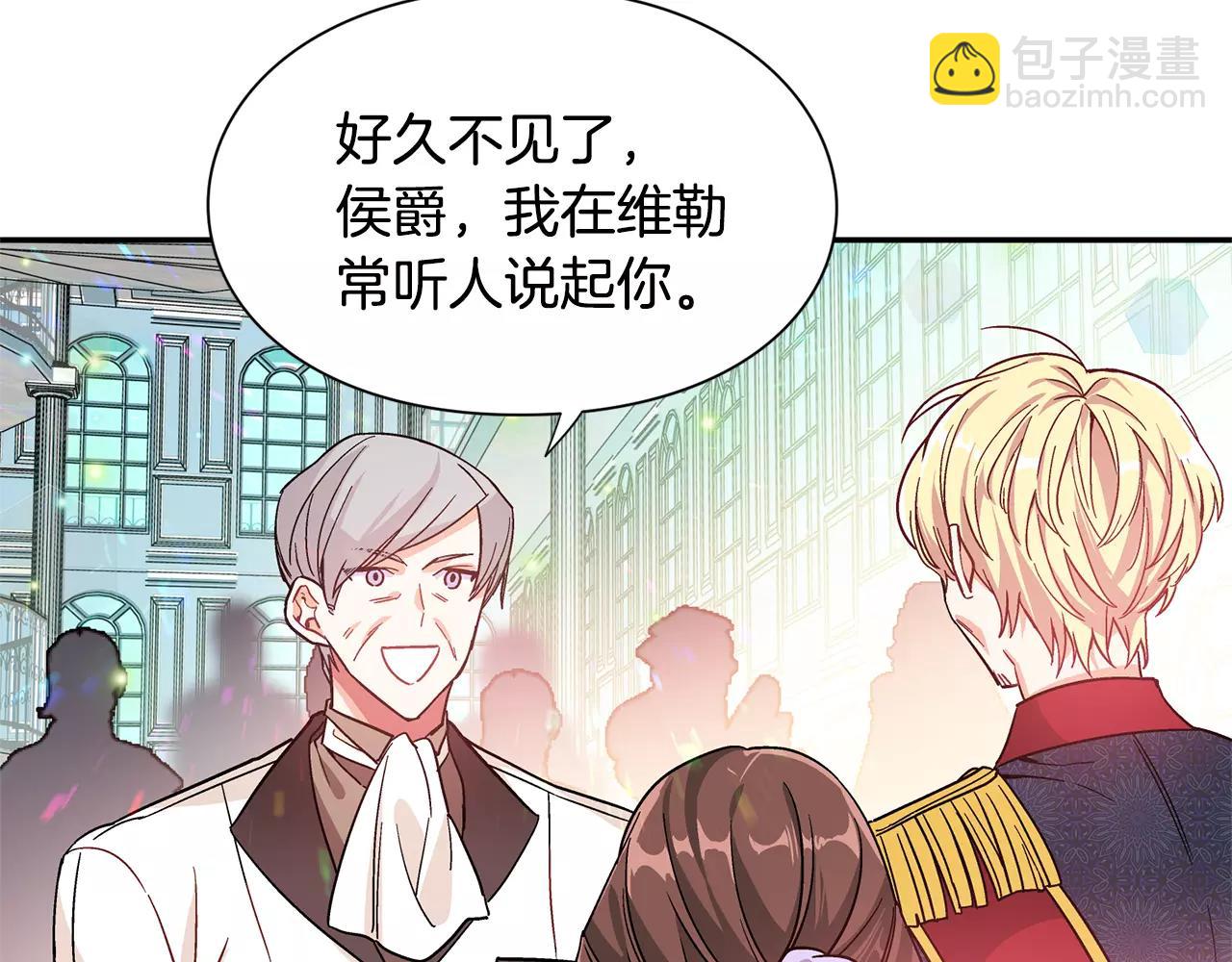 第30话 情敌？！65