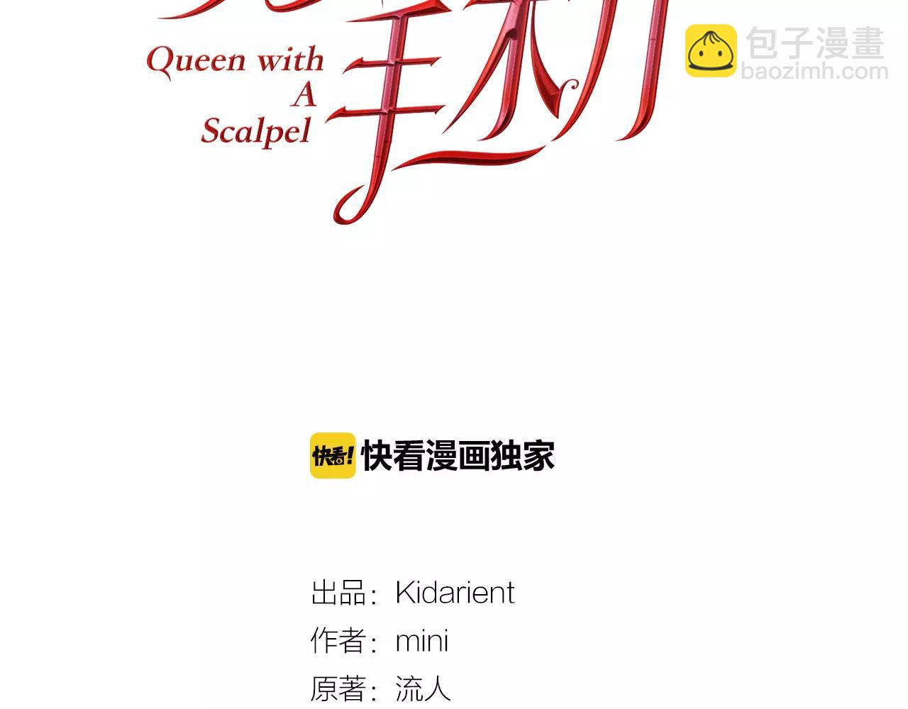 第30话 情敌？！7