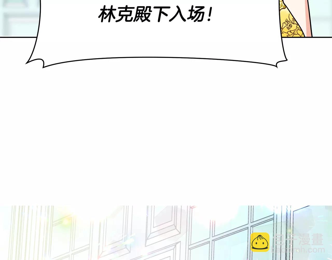 第30话 情敌？！74