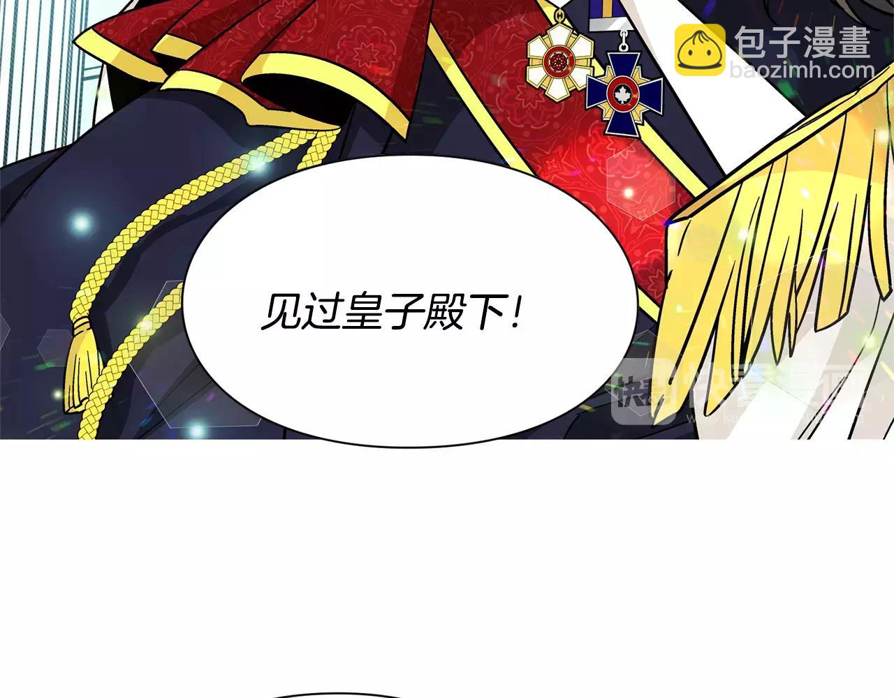 第30话 情敌？！76