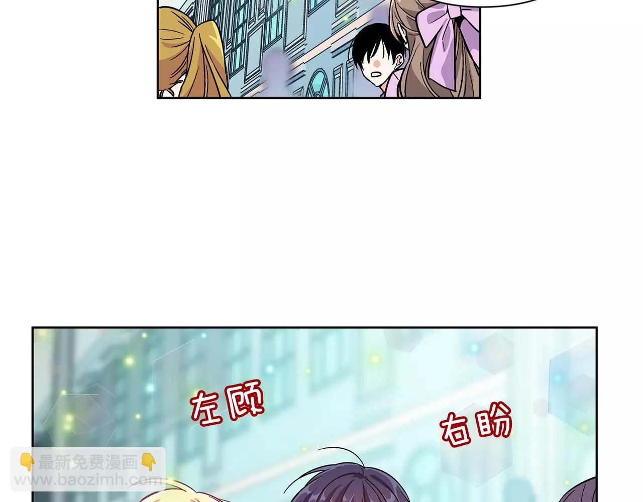 第30话 情敌？！78