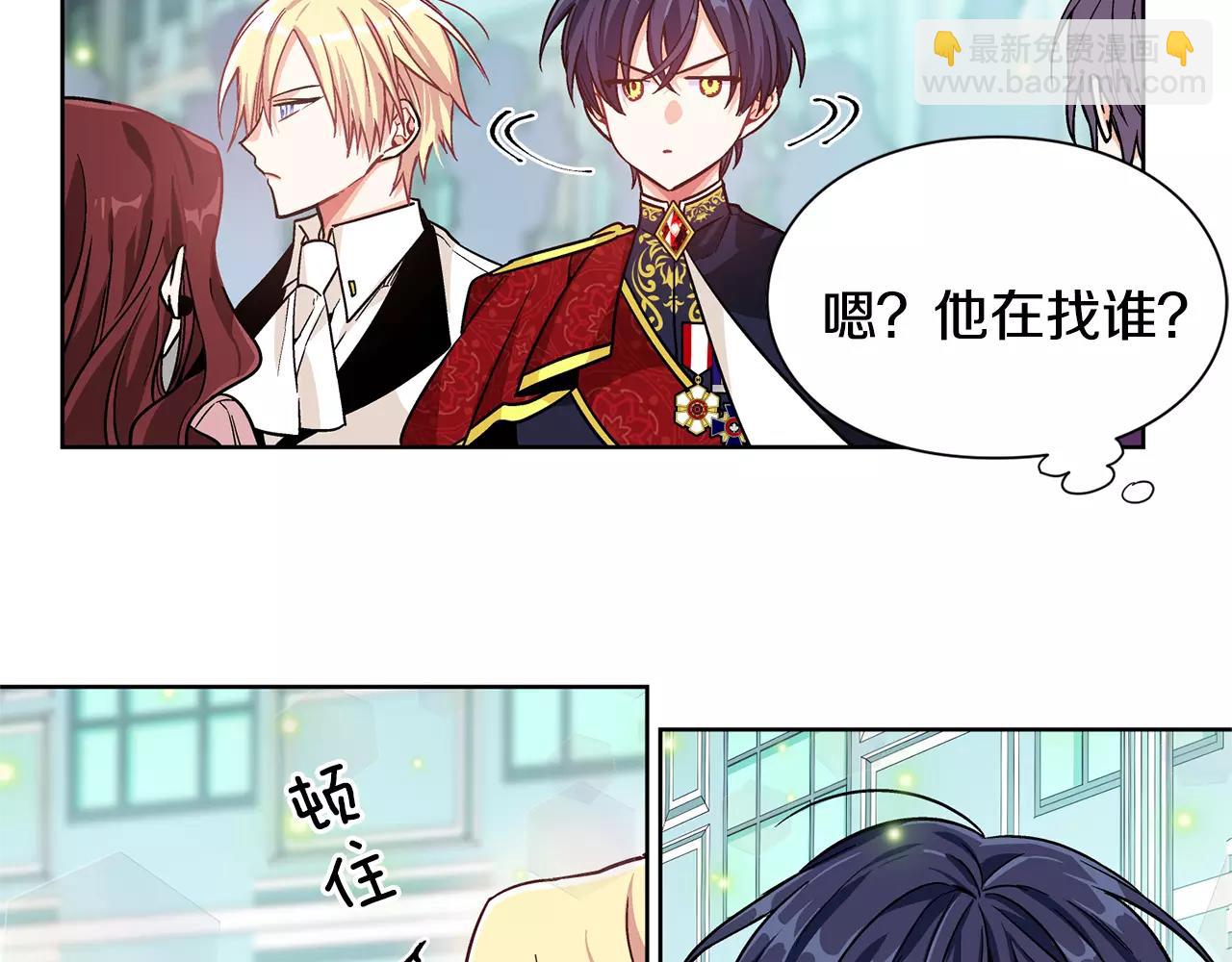 第30话 情敌？！79