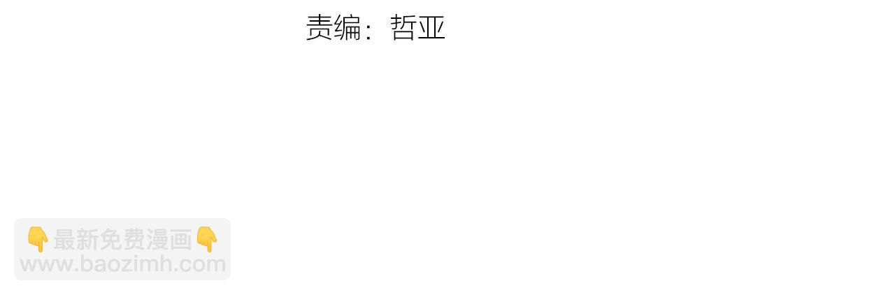 第30话 情敌？！8
