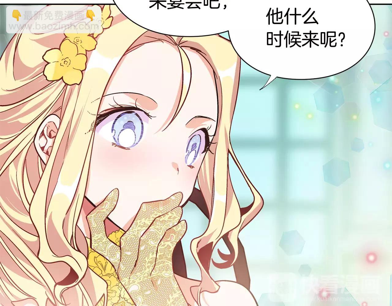 第30话 情敌？！85