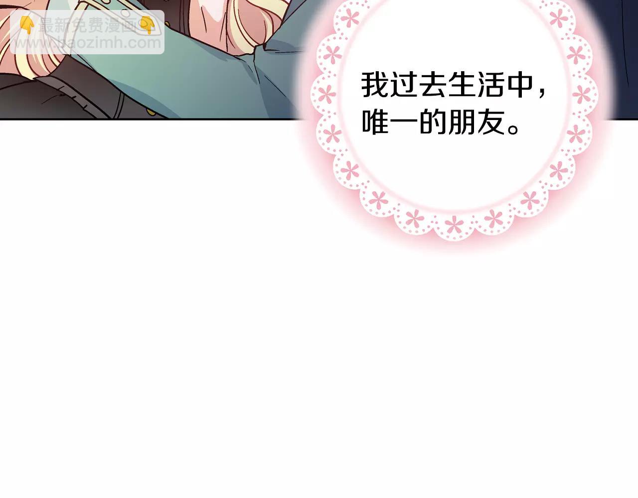 第30话 情敌？！88