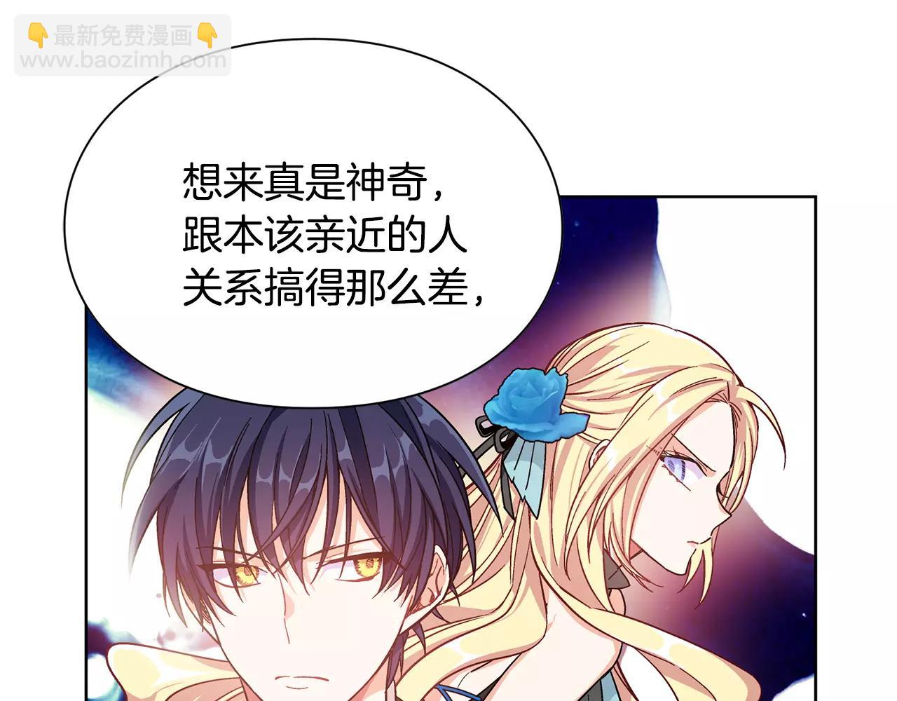 第30话 情敌？！89