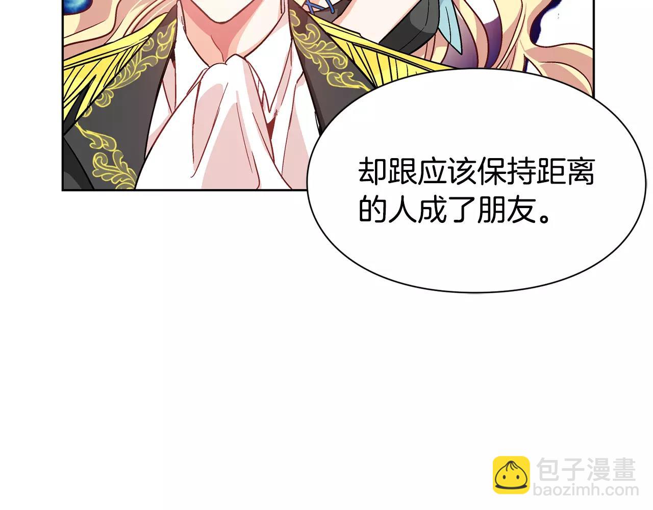 第30话 情敌？！90