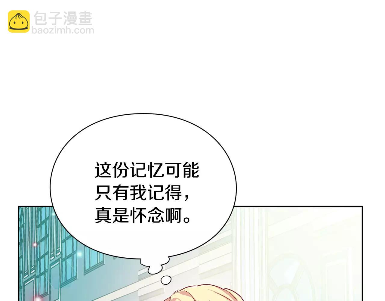 第30话 情敌？！92