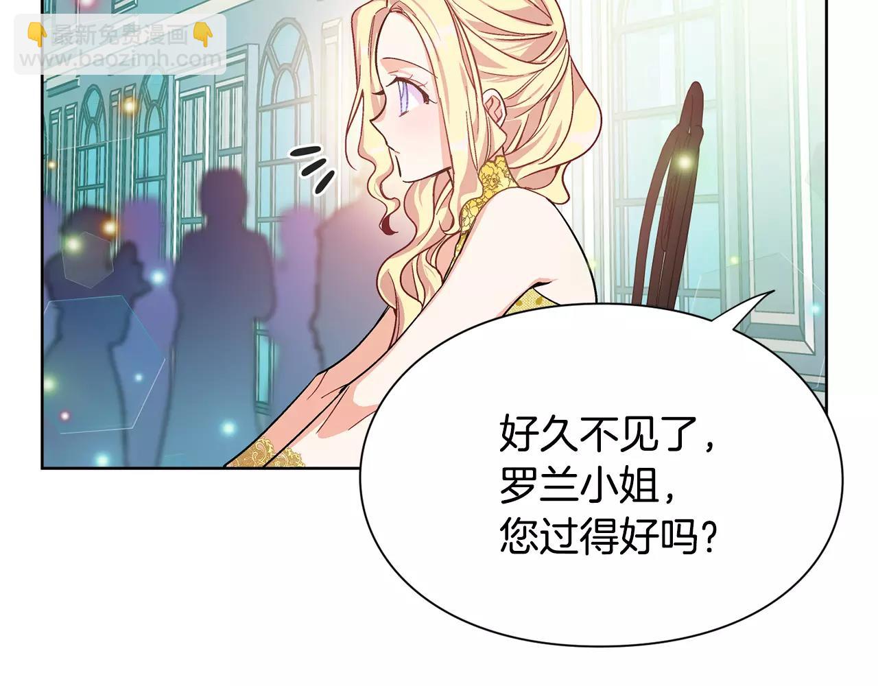 第30话 情敌？！93