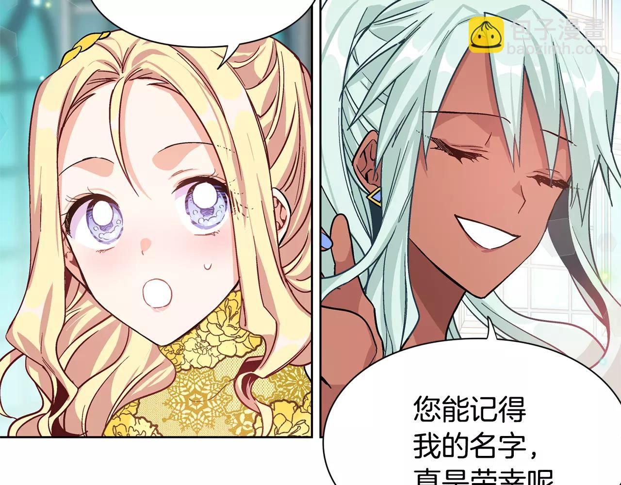 第30话 情敌？！97