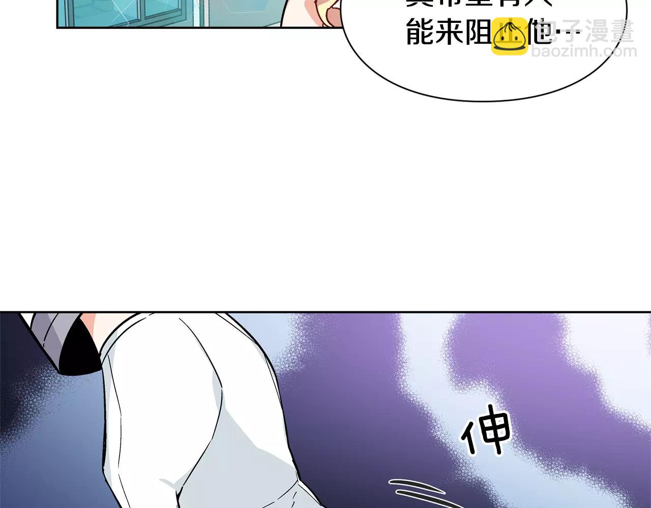 第31话 危险的男人？！100