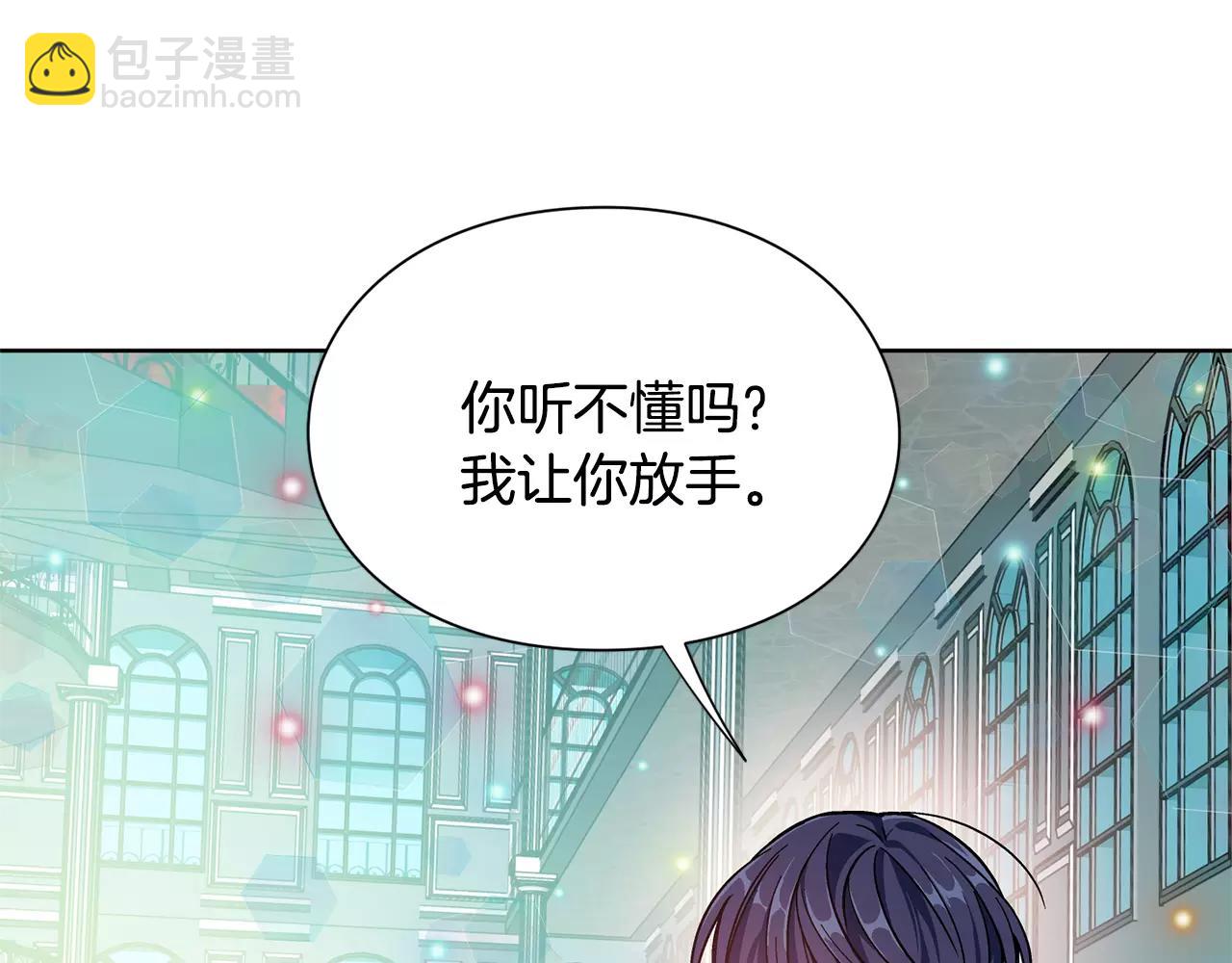 第31话 危险的男人？！111