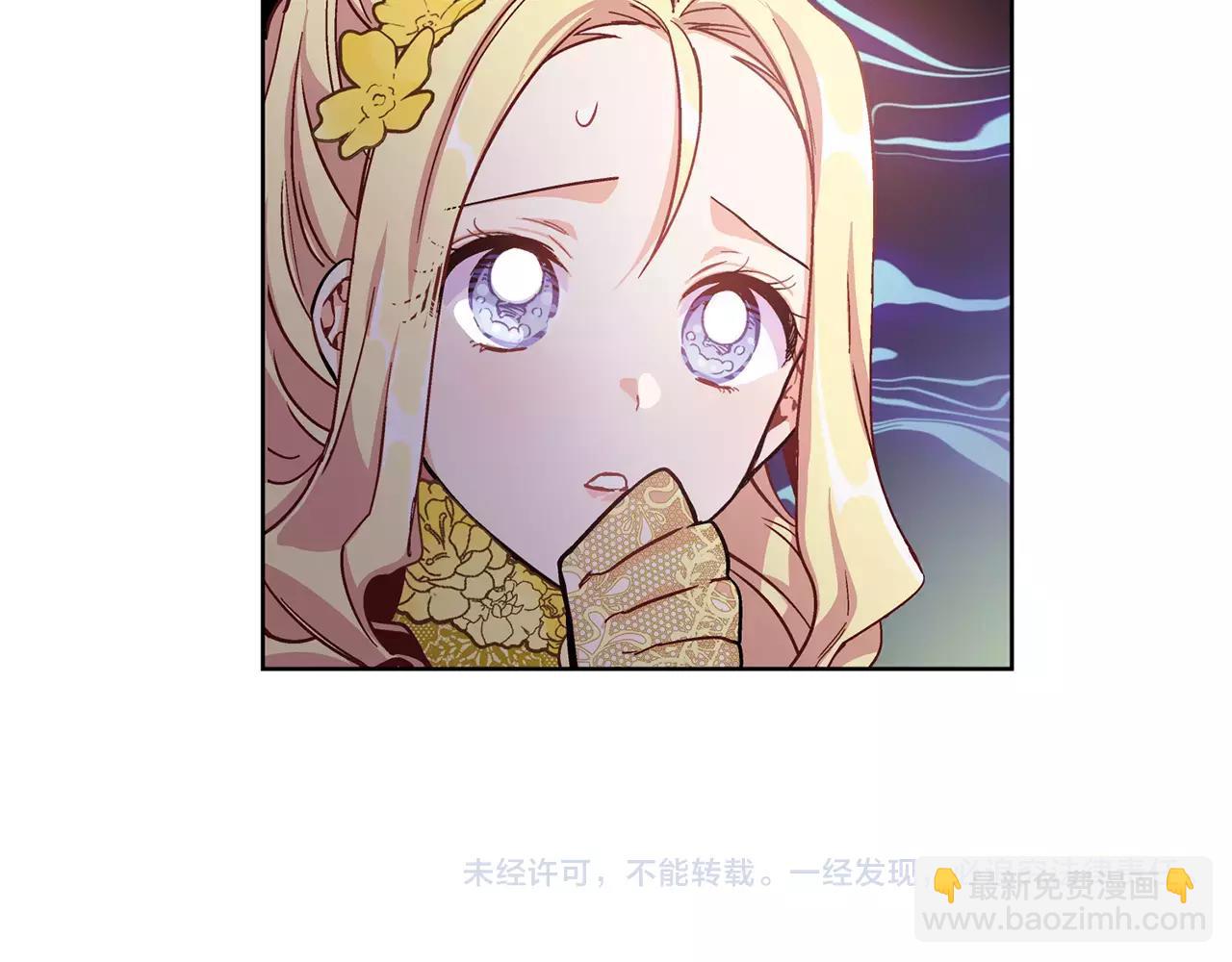 第31话 危险的男人？！113