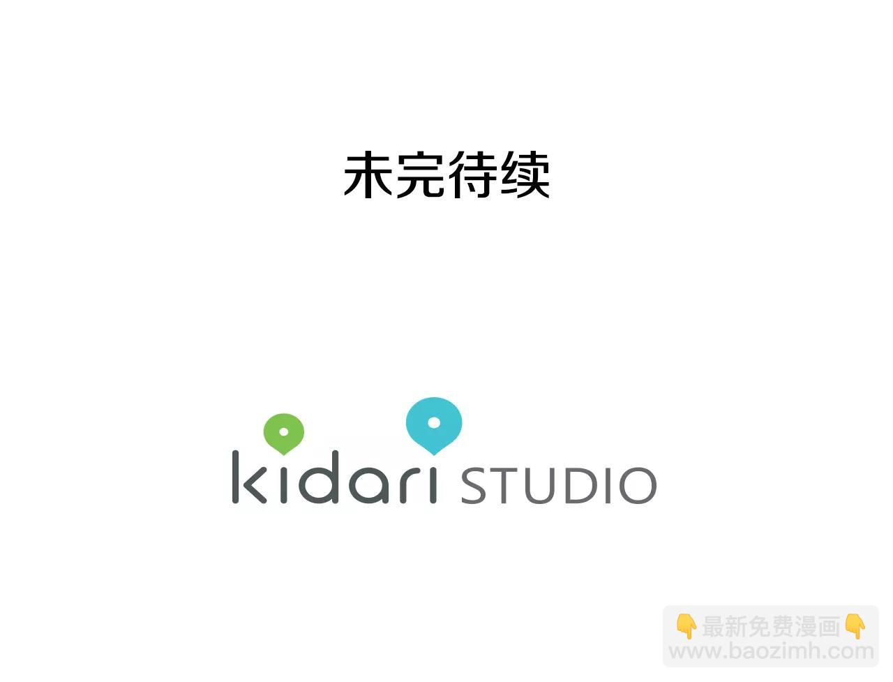 第31话 危险的男人？！114