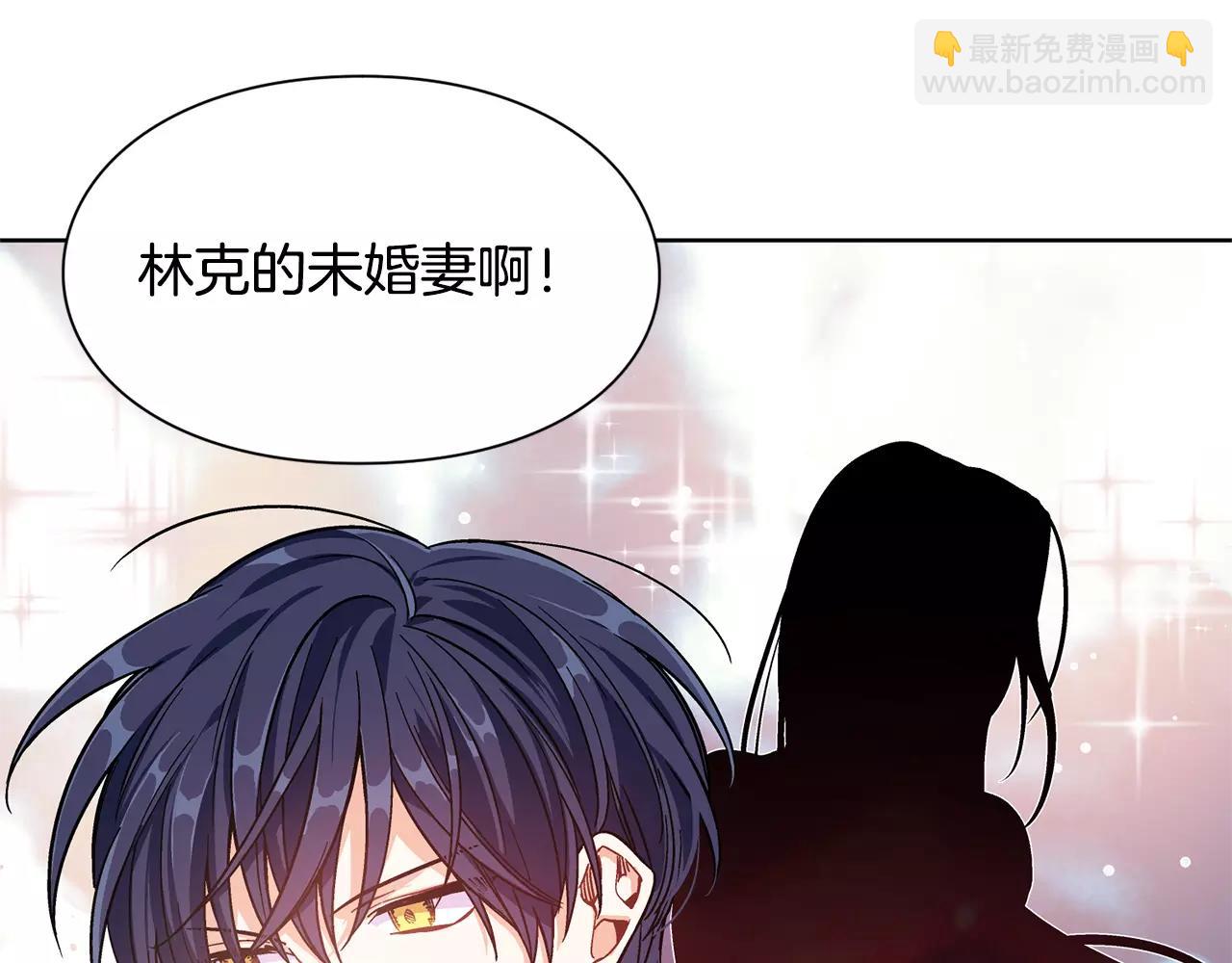 第31话 危险的男人？！31