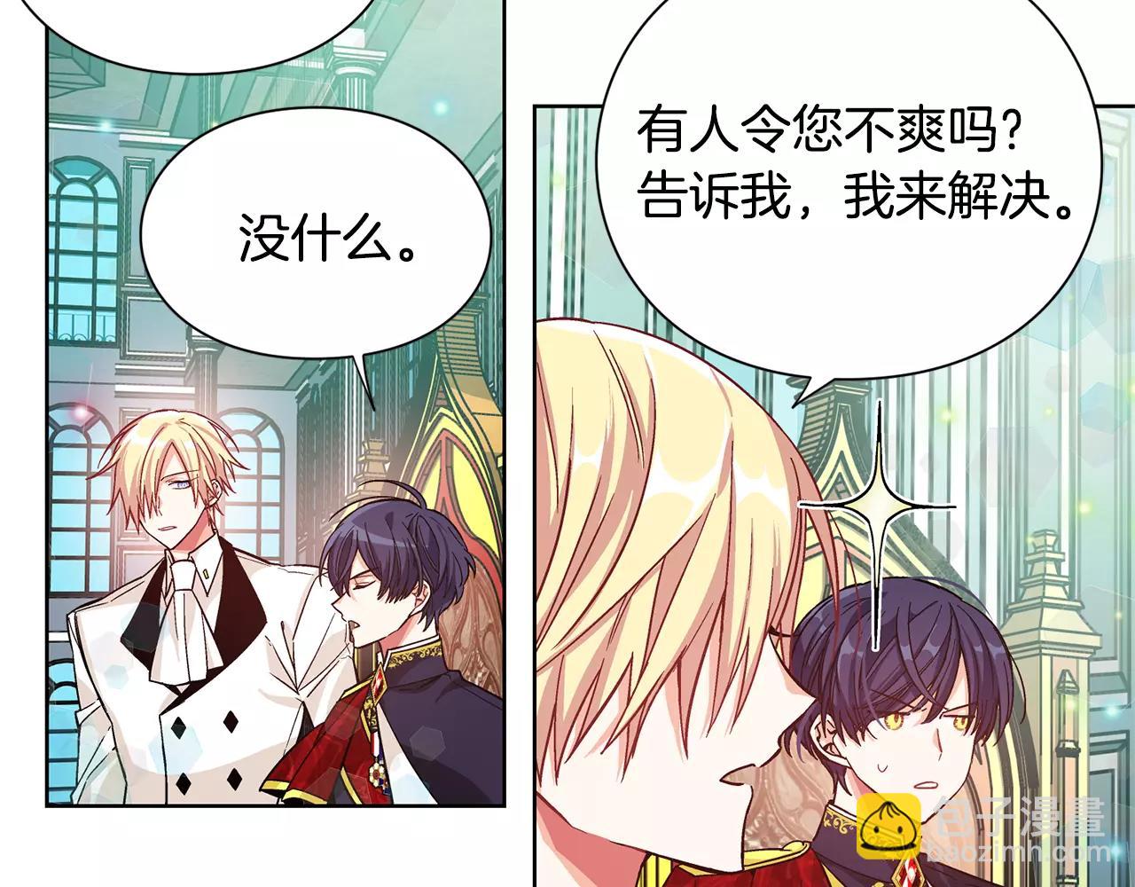 第31话 危险的男人？！65