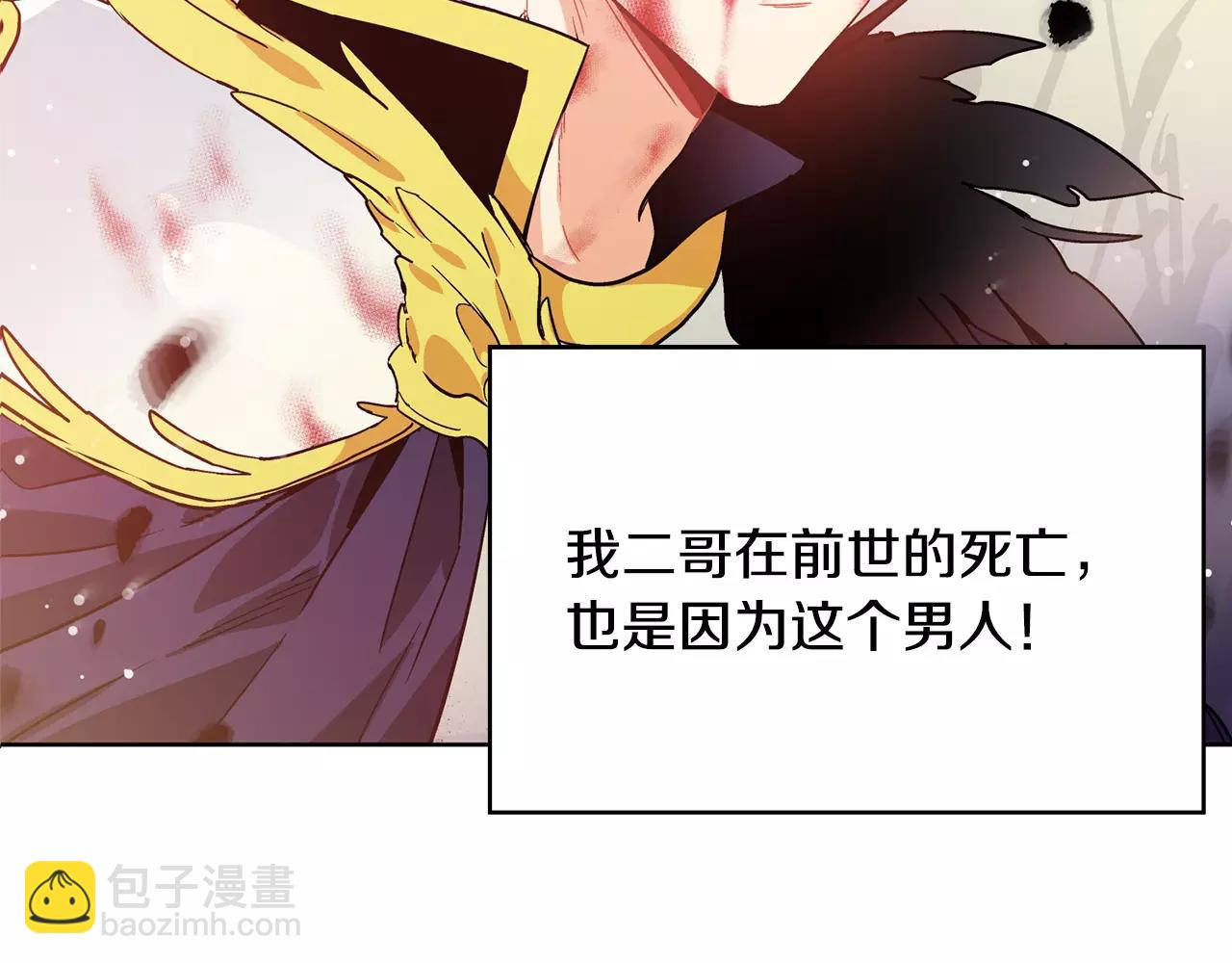 第31话 危险的男人？！89