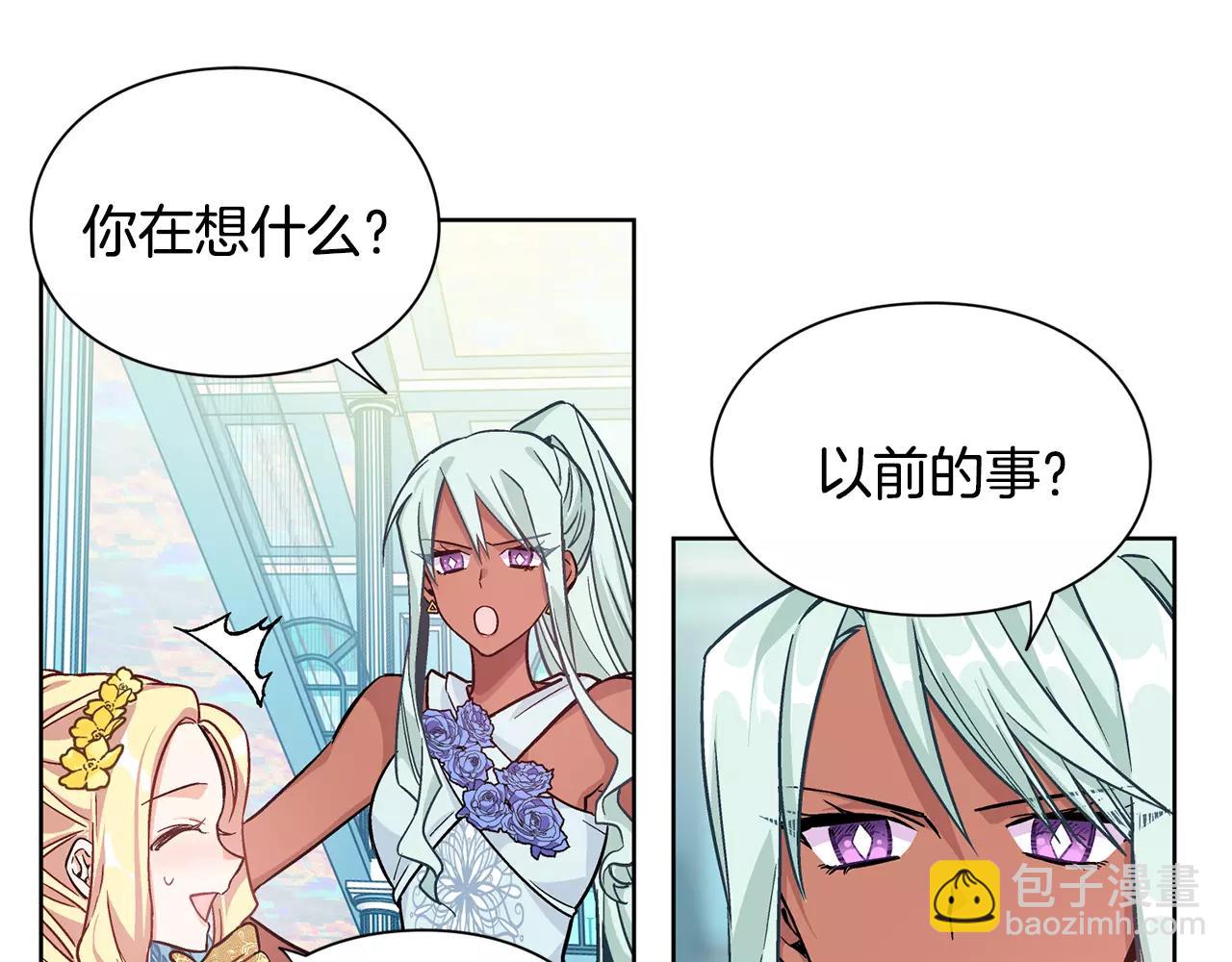 第31话 危险的男人？！9