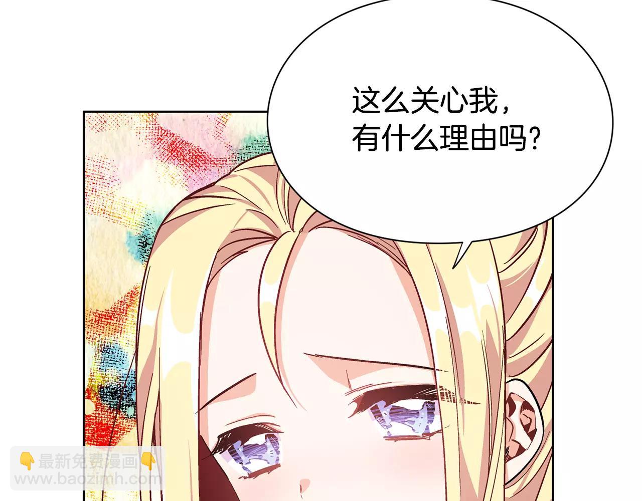 第32话 他的特殊照顾100