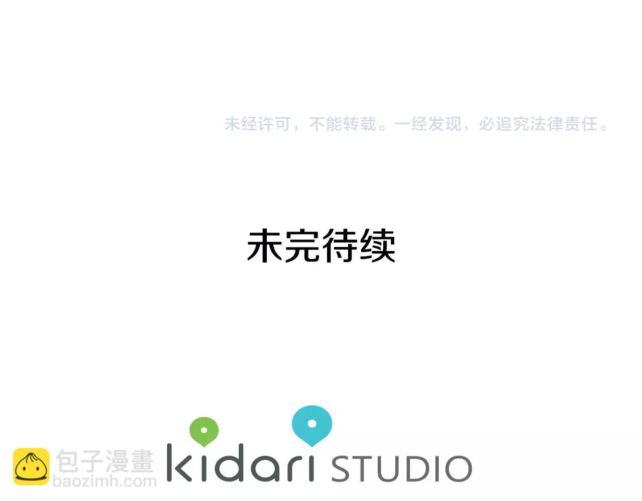第32话 他的特殊照顾103