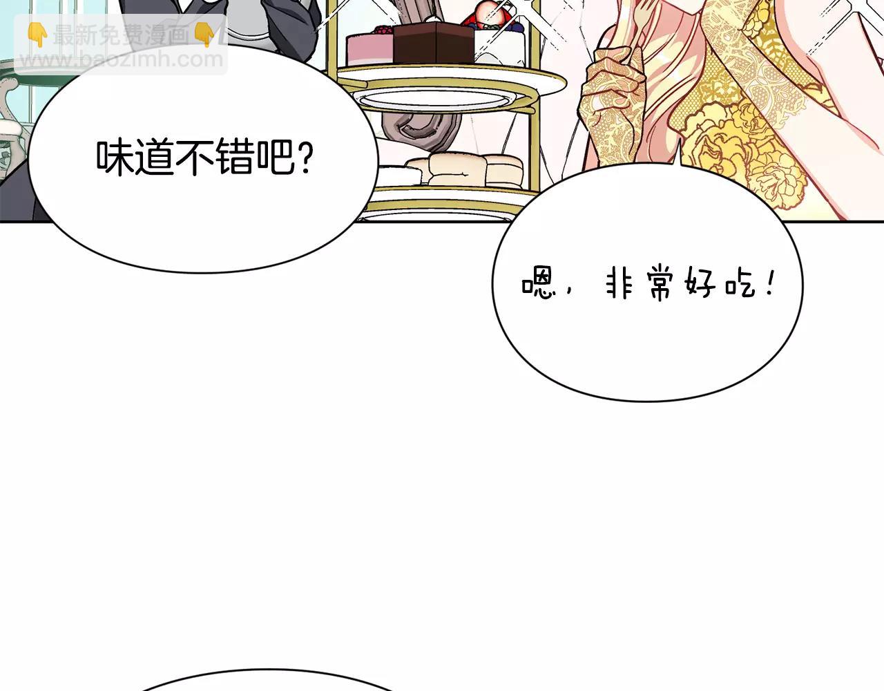 第32话 他的特殊照顾111